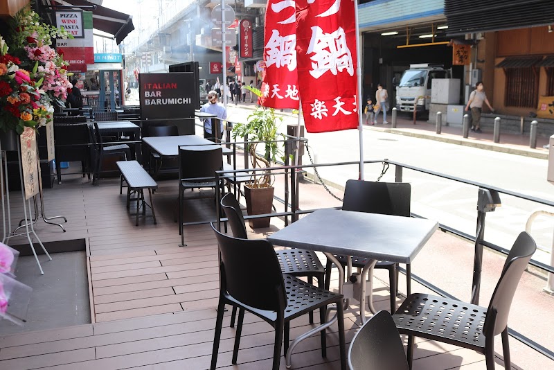 元祖 もつ鍋 もつ焼き楽天地 ヨドバシ 博多駅 店