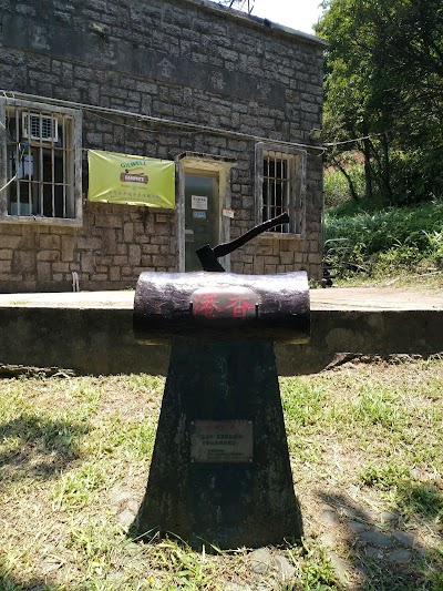 Photos of Hong Kong Scout Association Gilwell Campsite