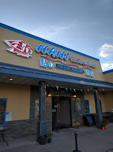 Nani Restaurant photo