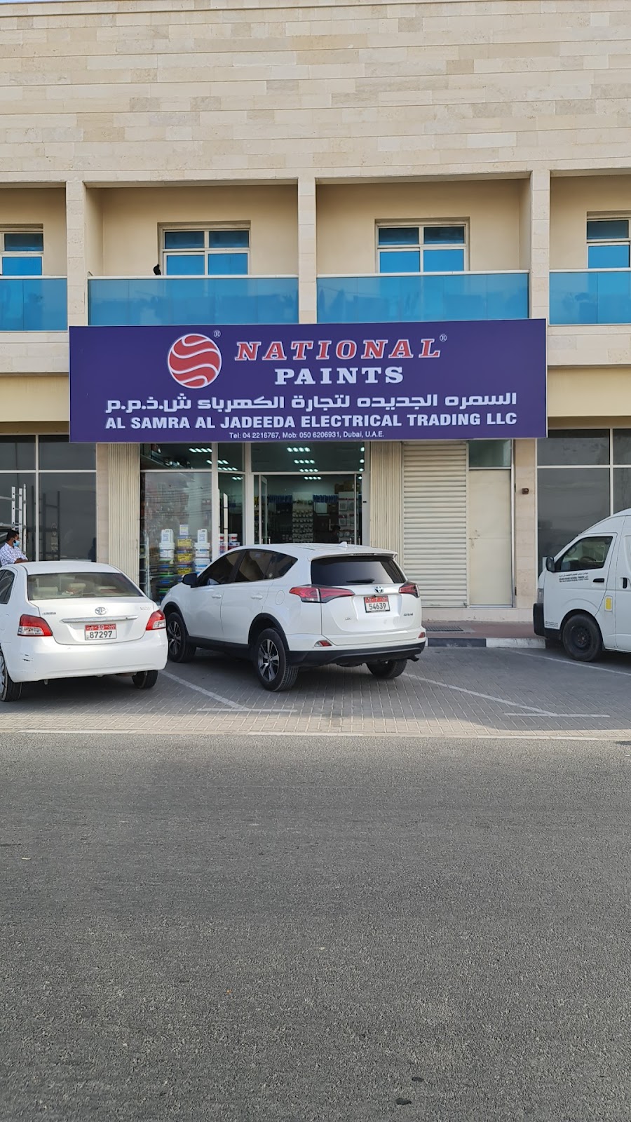 Junaid Sanitary & Electrical Materials Trading LLC - Ras Al Khor Retail Outlet - صورة 3