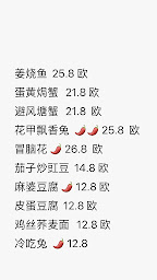 Photo n°106 de Chez Orange à Paris (Restaurant asiatique)