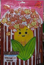 Photo n°18 de ASIAN FOOD MARKET à Blagnac (Traiteur)