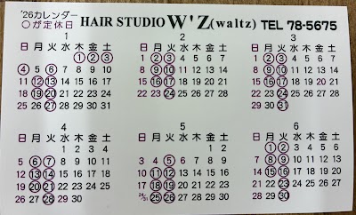 ヘアースタジオ・ワルツ（ＨＡＩＲ ＳＴＵＤＩＯ・Ｗ’Ｚ）