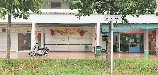 LONG FA BICYCLE SHOP