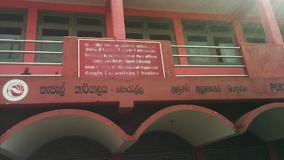 Photos of Post Office - Borella