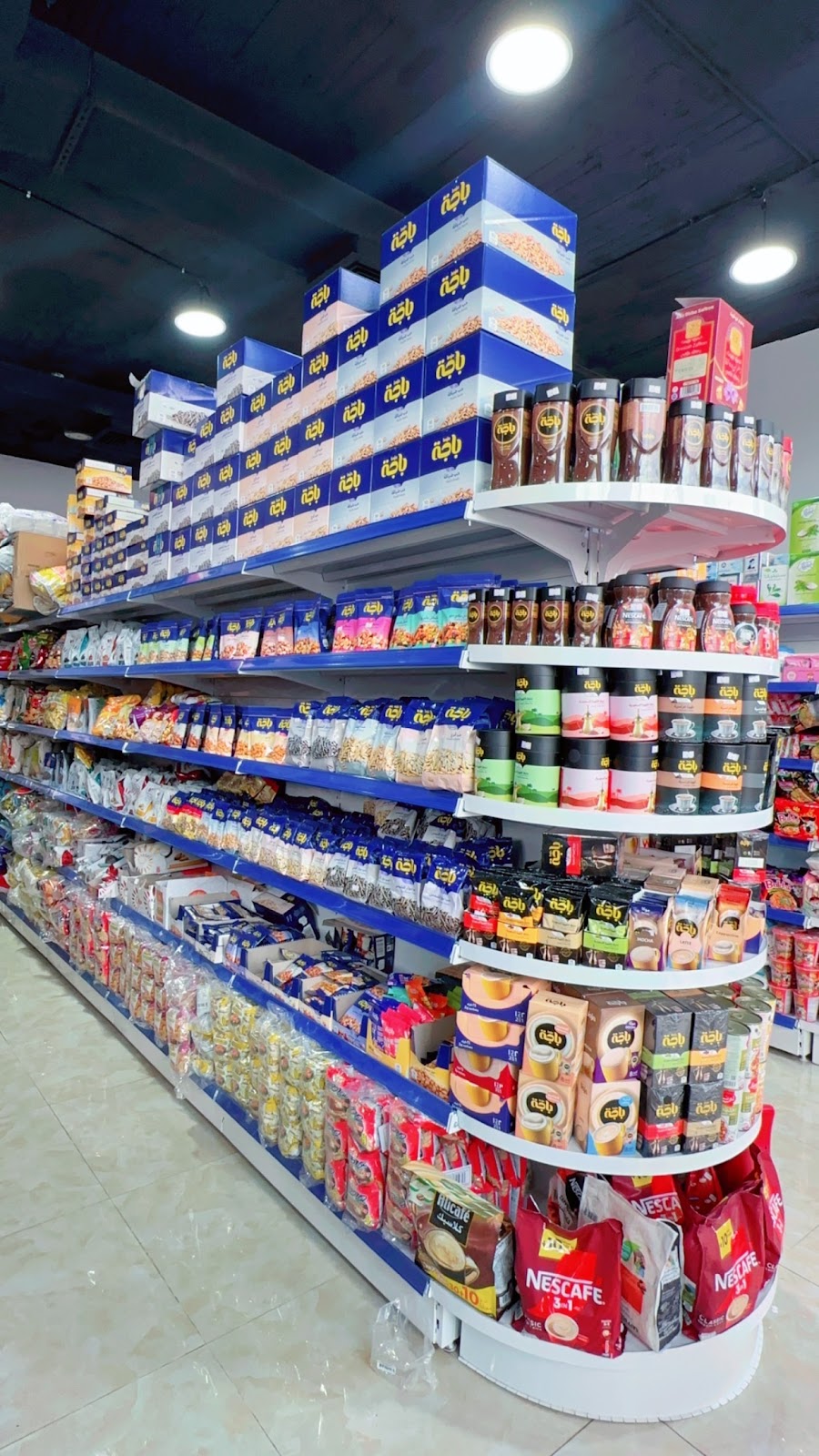 تموينات سلة رنيم التجارية - صورة 2