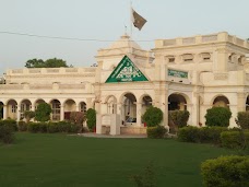 M.S Office bahawalpur