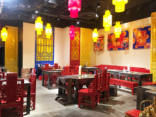 Photo of David's Hotpot