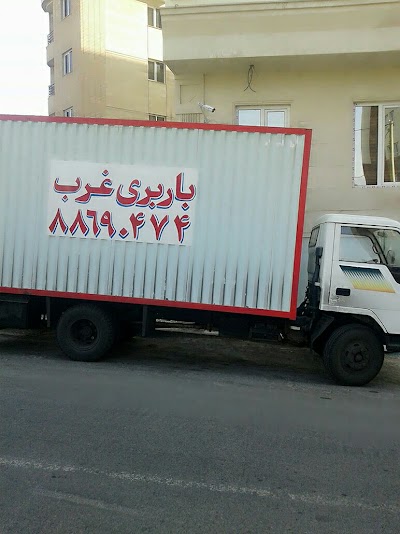 Photos of حکیم بار