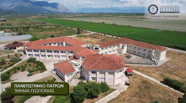 Opinii despre Σχολή Γεωπονικών Επιστημών, Πανεπιστήμιο Πατρών în Ιερά Πόλις Μεσολογγίου - Σχολείο