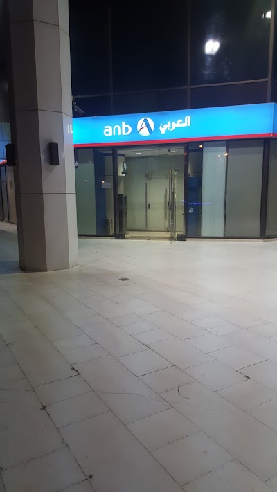 photo of Arab national bank