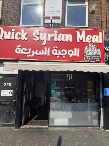 Quick Syrian Meal | الوجبة السريعة - Thumbnail