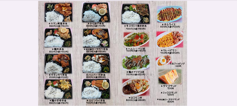 あんぐっと～Hangout～