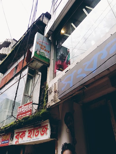 Photos of Sonkolon Library