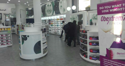 Photos of Pharmacy One Khalda &lrm;&lrm;&lrm;