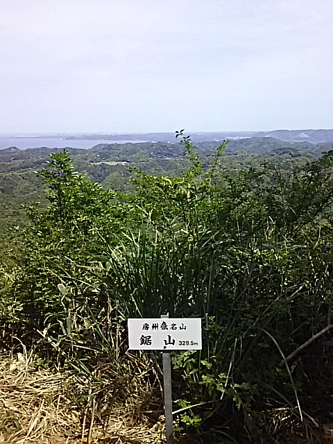 乾坤山