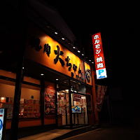 焼肉大ちゃん 有田本店