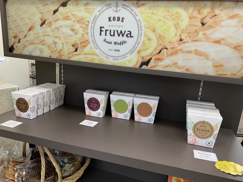 有限会社梅香堂