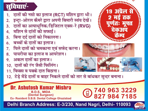 Completely Free Check-up post image