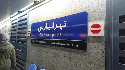Photos of Tehranpars