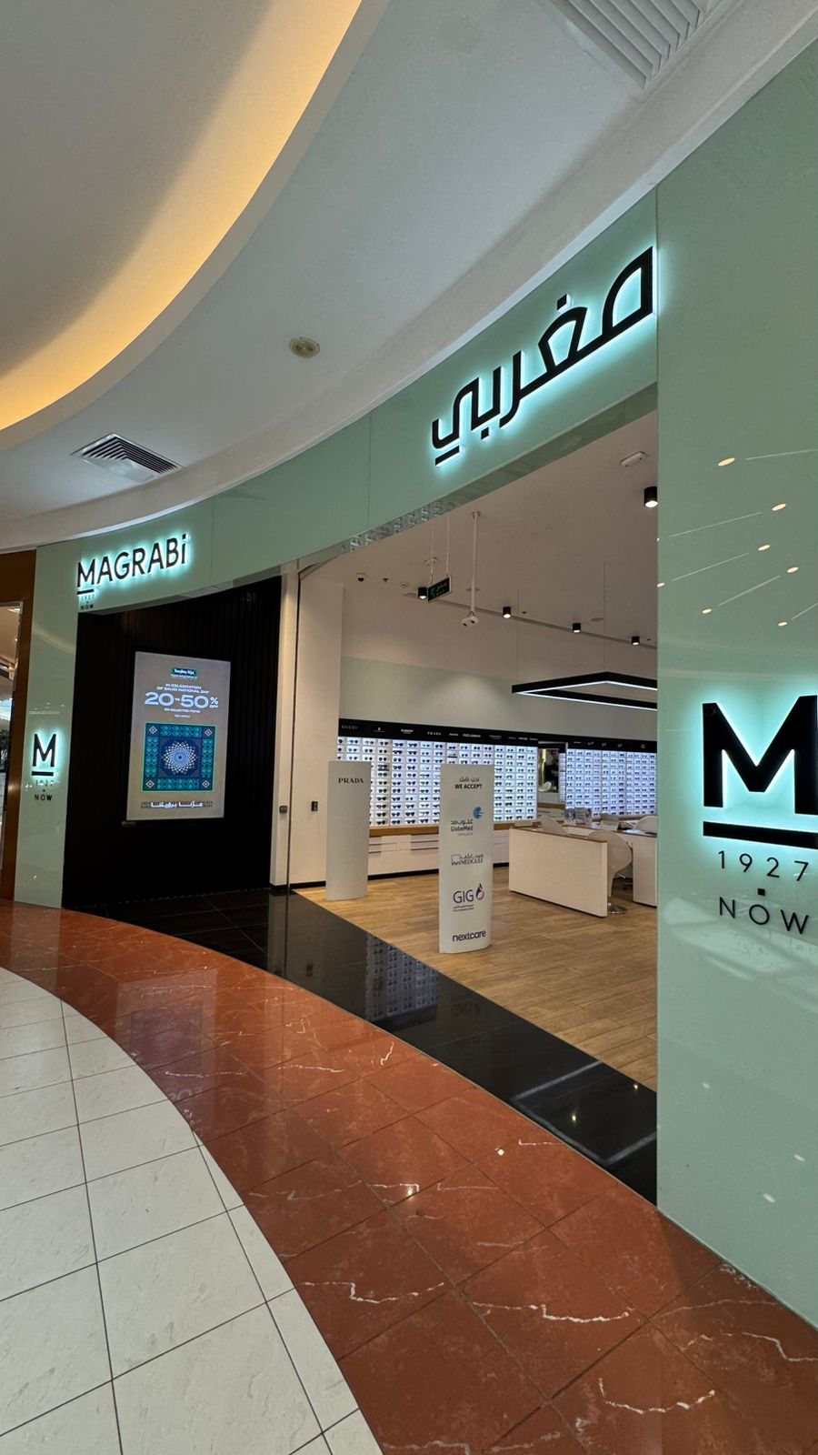 مغربى للبصريات - صورة 2