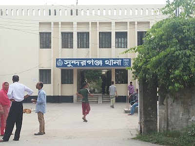 Photos of Sundarganj Police Station