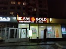Фотография 585 GOLD, Перекрёсток Октябрьского проспекта с Комсомольской улицей, Киров, Россия