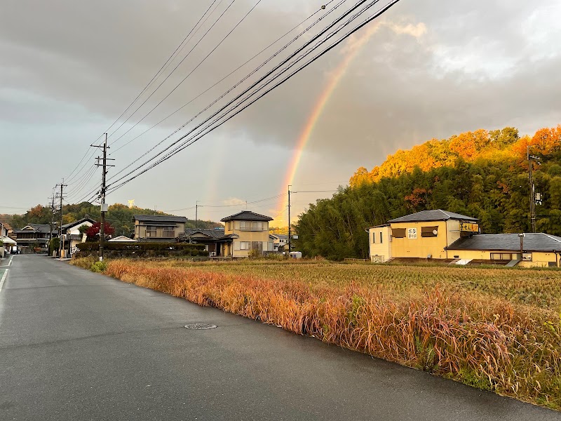 霧島住宅（株）