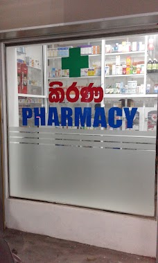 Kirana Pharmacy, Author: Mahesh Weerasiri