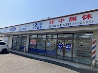 理容カットエー 倉敷店