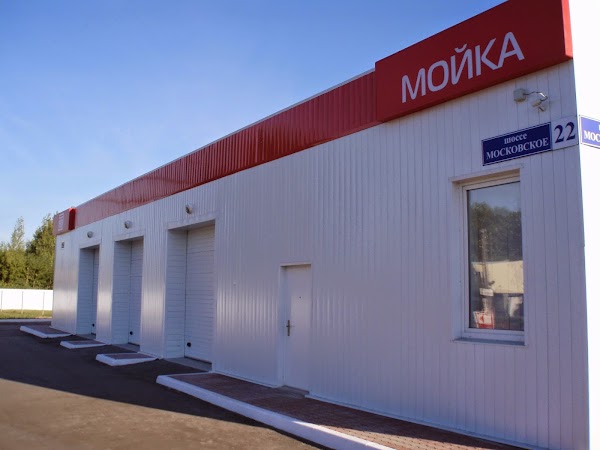 Магазин Вариант В Твери 4 Пески