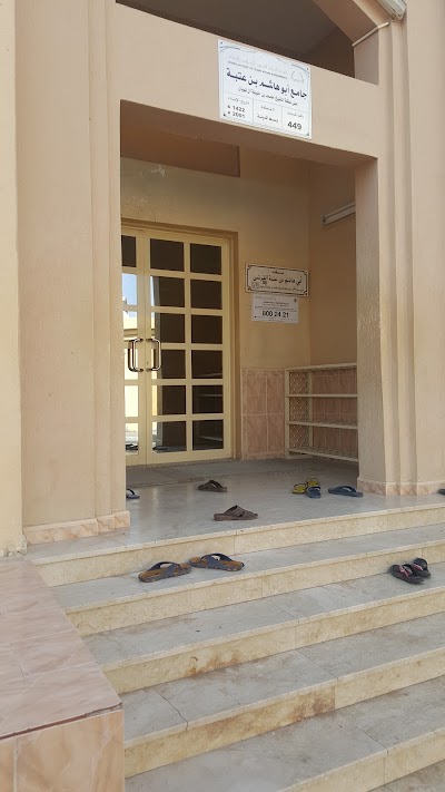 Photos of Masjid Al Muraba'a