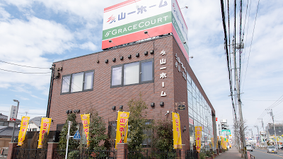 （株）山一建設 福生本店