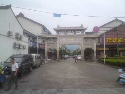 Photos of Jiangshi Former Residence