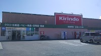 キリン堂 昭和店