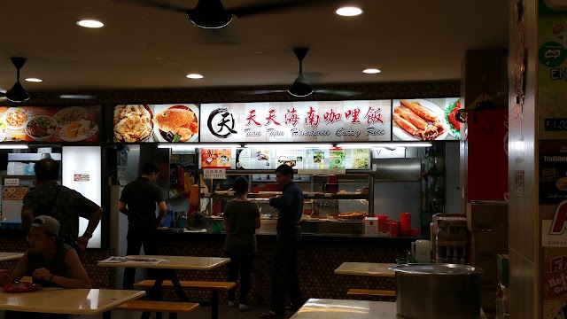 Tian Tian Curry Rice