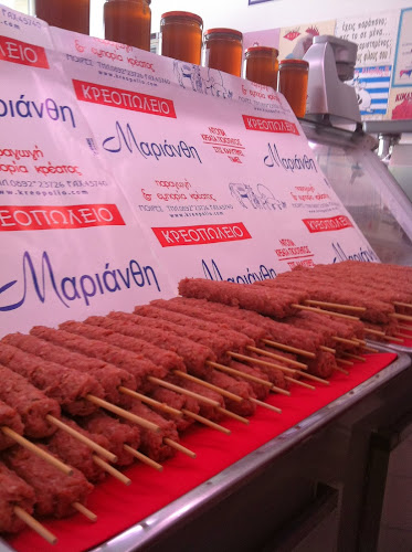 Comentarii opinii despre Κρεοτεχνείο ΜΑΡΙΑΝΘΗ