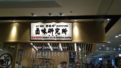 Photos of GT Land Plaza