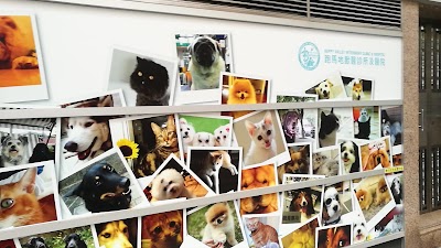 Photos of Happy Valley Veterinary Clinic & Hospital