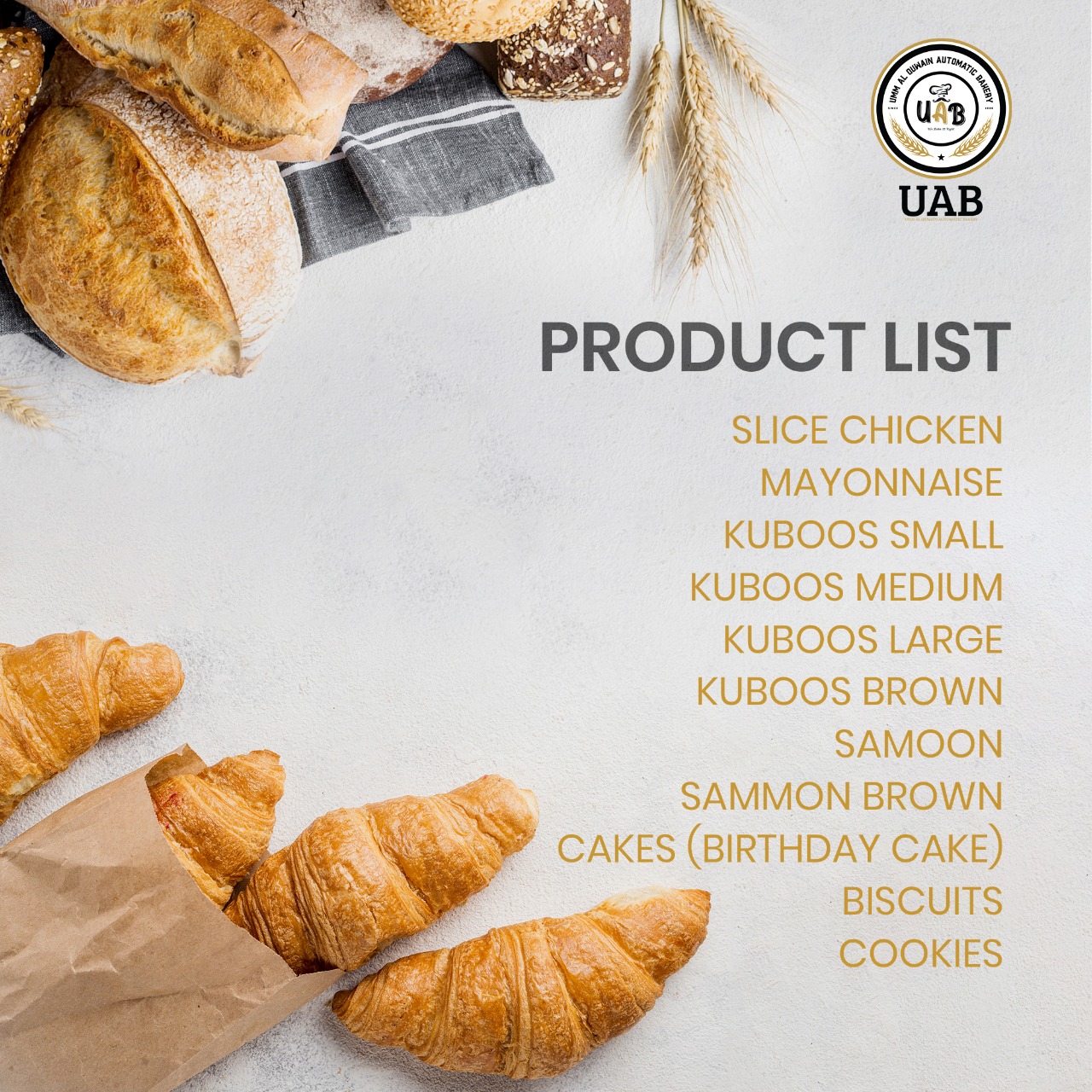 مخبز ام القيوين الاوتوماتيكي - صورة 2