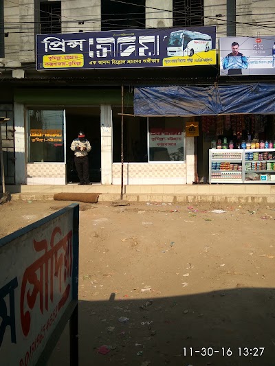 Photos of Firoz Plaza