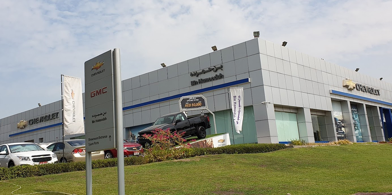 Bin Hamoodah Auto - Main Showroom - صورة 2