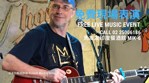 週四晚間表演 Thursday night's show post image