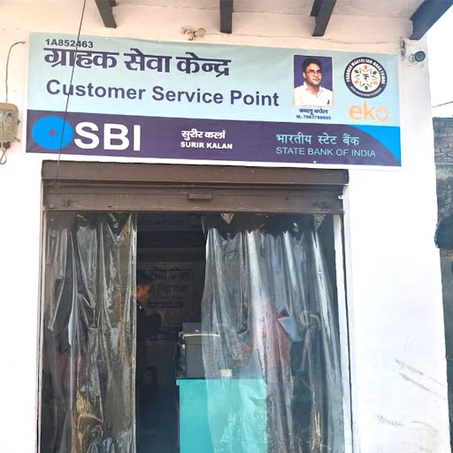 New services now available at Dhangar Jan Seva Kendra, Surir Kalan: Online Passport applications… post image