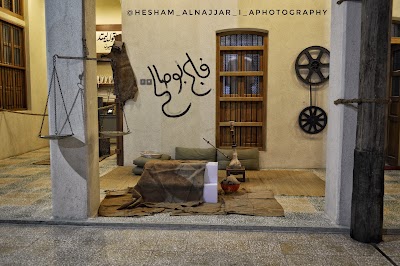 Photos of متحف العثمان حولي