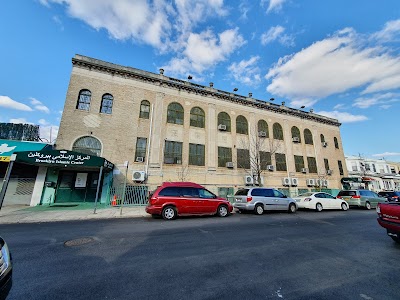 Brooklyn Islamic Center المركز الإسلامي ببروكلين