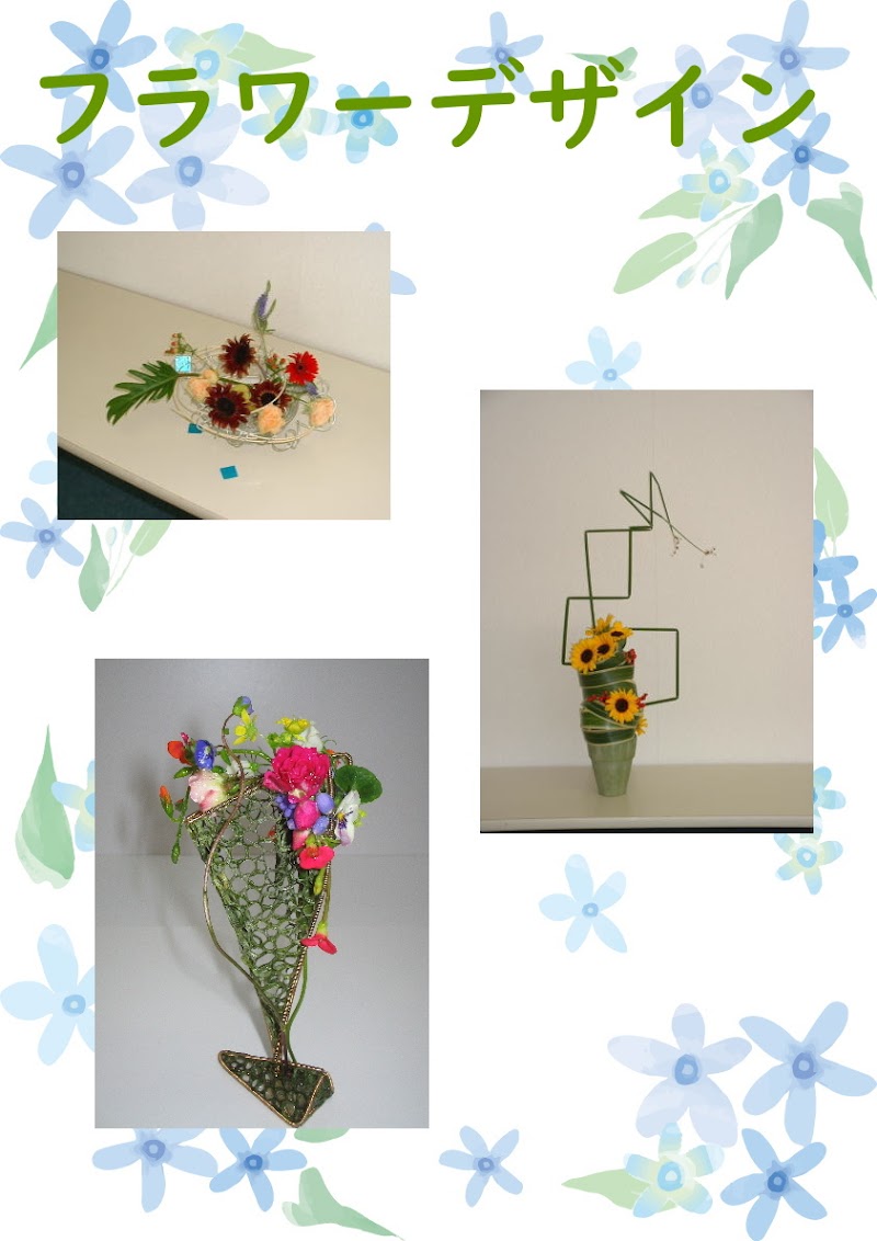 堺東カルチャースクール