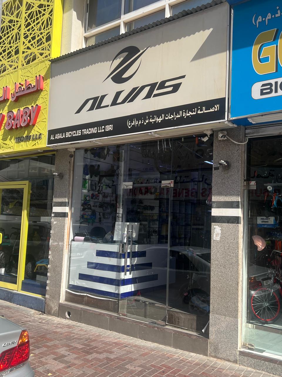 Al Hawa Bicycle Trading - صورة 3