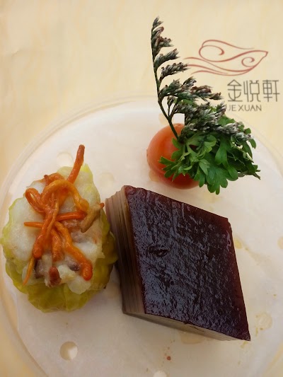 Photos of 金悅軒