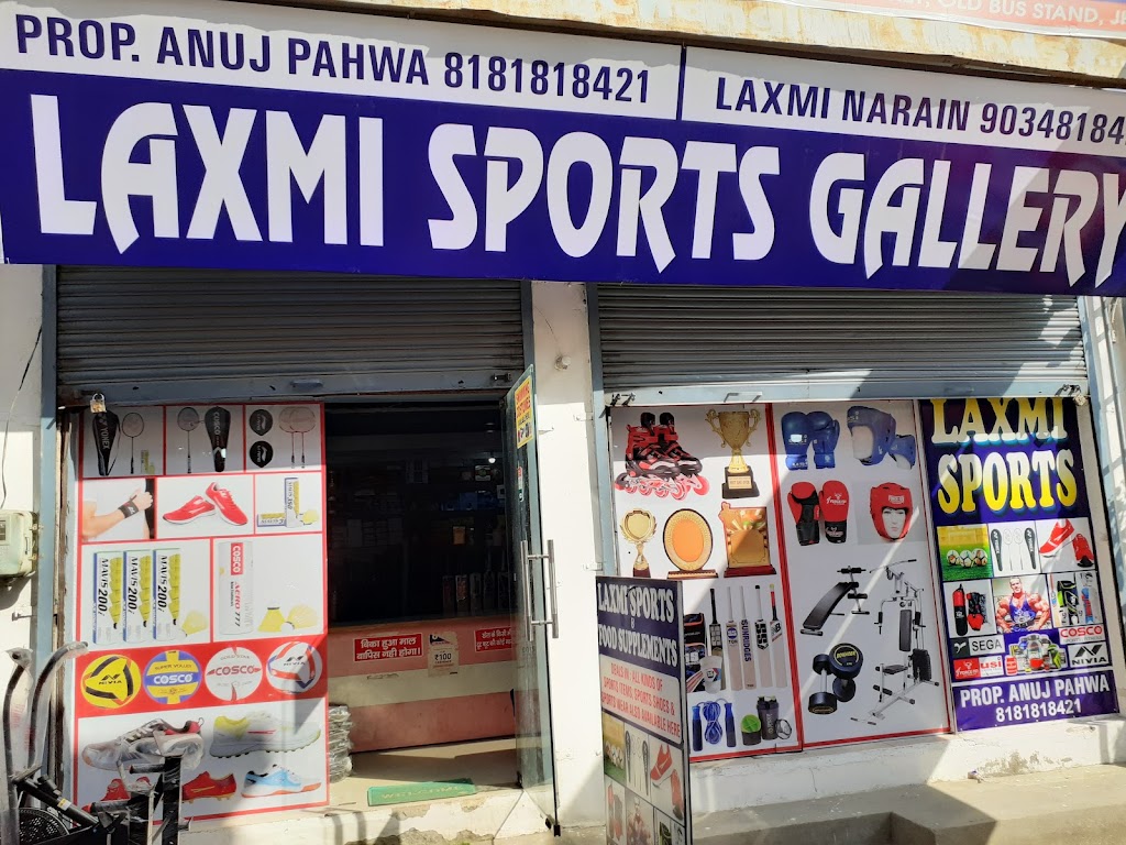 Laxmi Sports